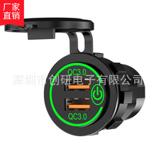 ��܇���b��܇�d�����Ħ��܇���b�pUSB QC3.0�ӿ�܇��12V-24Vͨ��