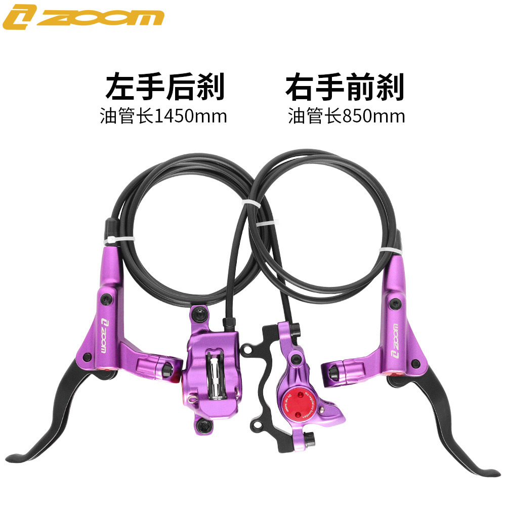 ZOOM HB875 freno de aceite bicicleta de montaña disco de aceite presión de aceite freno de disco freno de tubo de aceite de bicicleta MT200