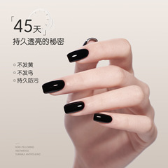 Goya Nails Gel Nail Specialty Base Coat Washable Sealant Reinforcing Nail Gel UV Nail Function Complete Wholesale