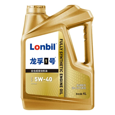 Automobile Oil Fully Synthetic Engine Lubricant Sn Gasoline Car Universal 5W40 Official Genuine Oil 4L (Gasoline Engine Oil) - 4l
