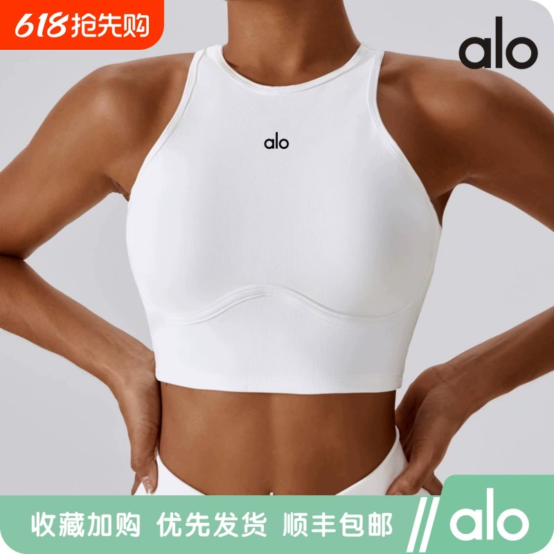 Спортивный бюстгальтер для йоги Alloyoga, женский, для бега, с амортизацией, топ для фитнеса и тренировок, I-образный