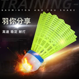 田径用品;体操/运动垫;羽毛球