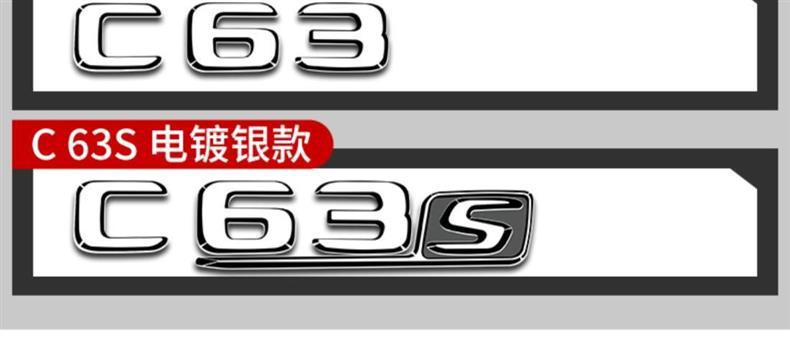 Mercedes-Benz 4MATIC AMG E300L GLC300L C200L tail emblem, lettering, and car stickers
