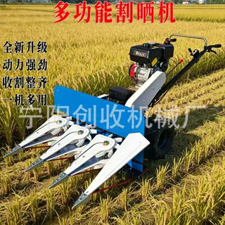 厂家直销油菜艾草收割机手扶自走式汽柴油机动力苜蓿草辣椒割晒机