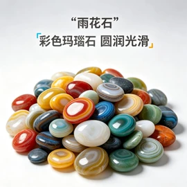 沙石砾石