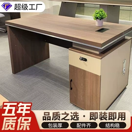 办公桌;大班桌;办公椅