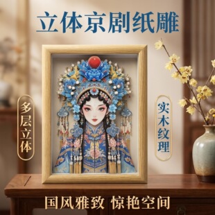 ���z���������������w��ˇ�b� diy����ʽ����[�������Ą��YƷ