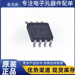 Aosp21321 Silk Screen 21321 Package Soic-8 P-Channel Mos Tube Field Effect Tube -30V -11A