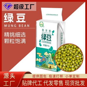 Mung Bean Ming Mung Bean Bean 500 грамм Пакет поставки.