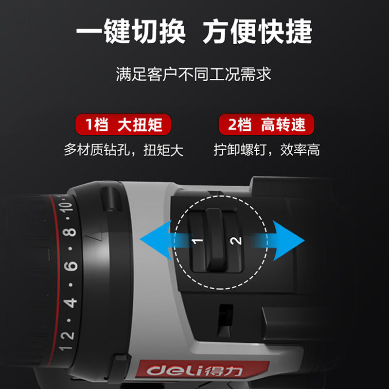 Deli 16V taladro de litio sin escobillas taladro de mano de doble carga eléctrica litio motor multifuncional para el hogar
