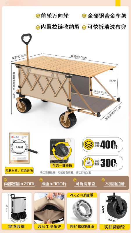 露营车野营推车户外折叠推车野餐摆摊拖车儿童可躺聚拢营地车囿及|undefined
