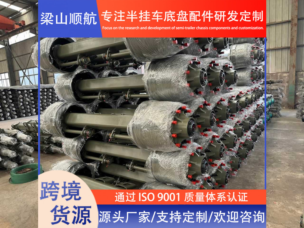 Cross-Border Supply of Semi-Trailer Axle Drum Brake Bridges, 13-Ton Trucks, German-Style and American-Style Axles, Axle Manufacturers, Truck Axles