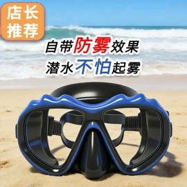 浮潜套装;潜水用品;泳镜