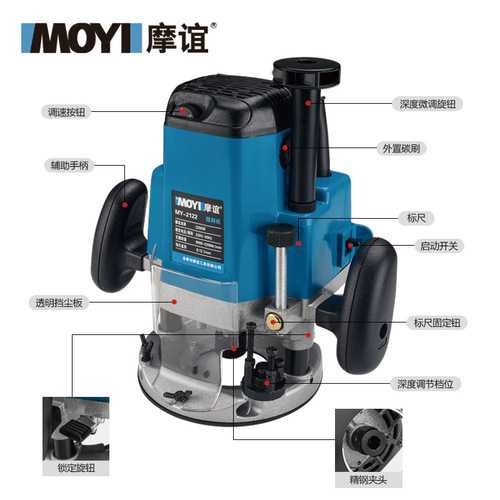 Big gong machine multi-functional trimming machine woodworking engraving machine slotting electromechanical wood milling and tenoning woodworking decoration power tools