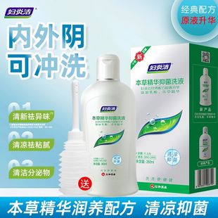 ��Ʒ�D/�ם����ݾ��A�־�ϴҺ260ml��������ϴ������ϴ˽̎�־�