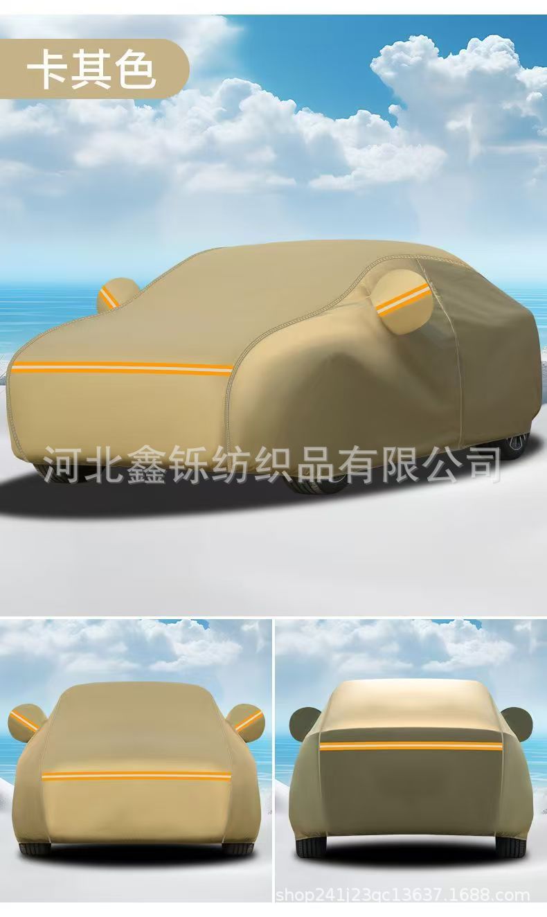 600D Oxford cloth car cover, full cover, sun-proof, rain-proof, sunshade, full blackout, wear-resistant, padded and thickened, full car cover