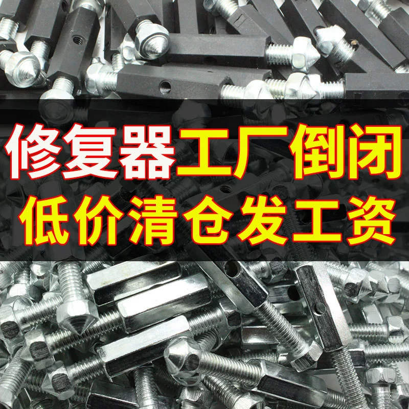 Универсальная 86-образная кассета переключателя нижней коробки повреждения ремонта устройства распределительная коробка многофункциональная исправительная стойка 10 шт.