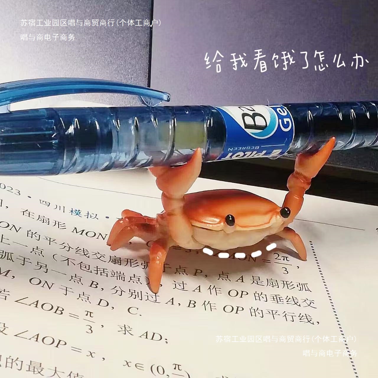 Cute Multifunctional Mobile Phone Holder, Small Gift, Ugly Desktop Ornament, Pen Holder, Crab, Creative and Interesting