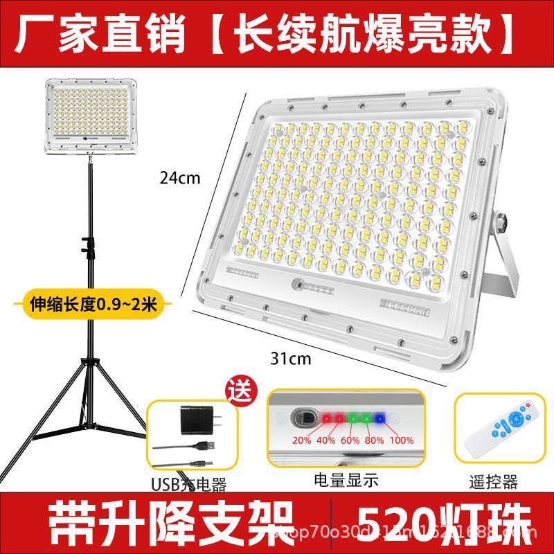 ナイトマーケットライト充電式ライト屋外照明ライトスタンド充電式ポータブル屋台エクストラロングキャンプポータブルフィッシングスクエア|undefined