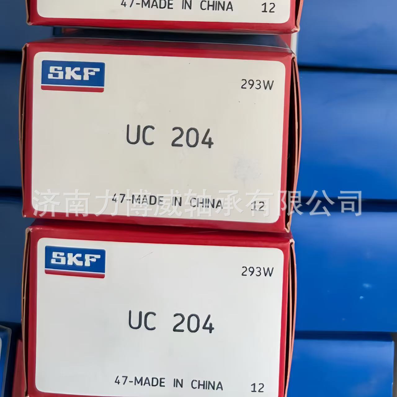 SKF原装正品UC204外球面轴承SKFUC204轴承带座轴承 SKF轴承