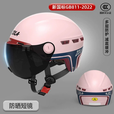 Motosiklet kaskı (dəbilqə), certification new national standard paint - pink-sunscreen-short-mirror-national-3c-certification