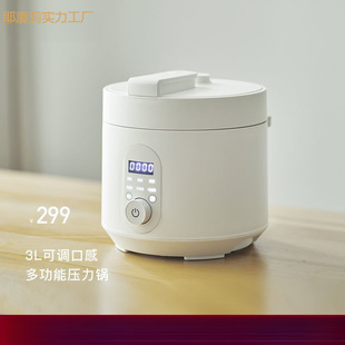 Household Smart Original Electric Pressure Cooker Household New Small Mini Smart Fully Automatic Pressure Cooker Rice Cooker-Person