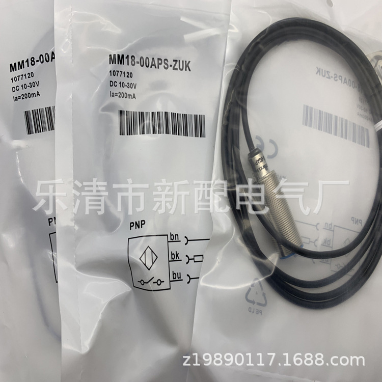 全新现货 磁性接近开关MM18-00APS-ZUK质保一年