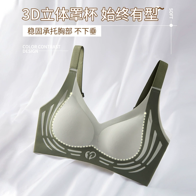  Push up bra, supporting shockproof sports underwear, for running