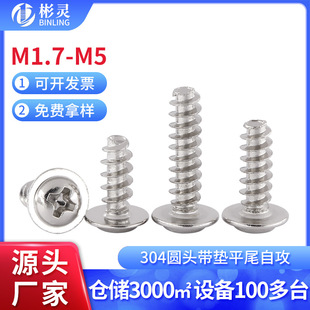 304���P䓈A�^���|�ݽzPWBʮ�ֱP�^����ƽβ�Թ����M1.7M2M3M4M5
