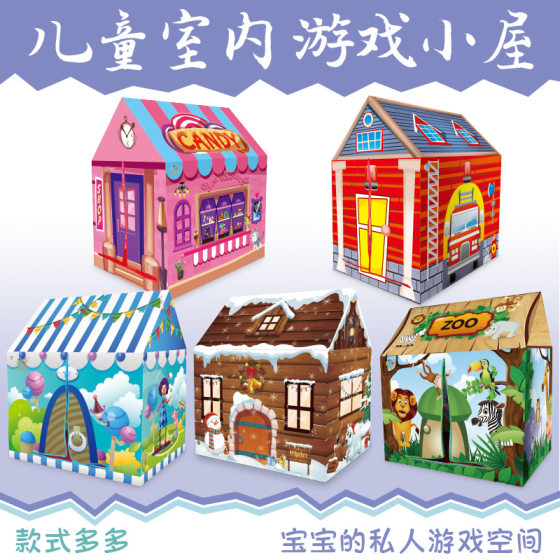 Cross-border Amazon Children's Tent Indoor Game House Play House Toy Tent Baby Boys and Girls Small House
