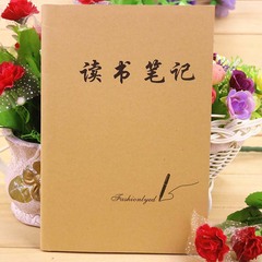 讀書筆記本摘抄本小學生閱讀摘記本子文具簡約學生課堂記錄A5