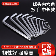 ボールの六角レンチの一本の中の長さの多規格のボールの中の六角のスプーンのレンチのL型の六角のレンチ