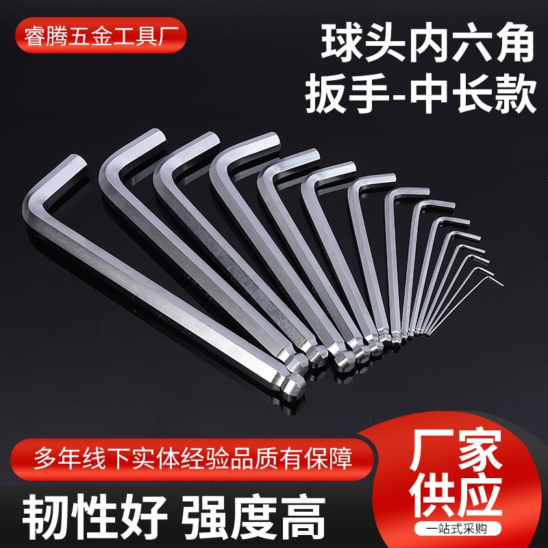 Шестигранный ключ в шаровой головке