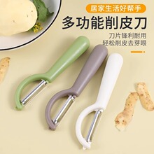家用不锈钢削皮刀厨房竖款多功能削苹果水果刀去皮瓜刨器多用途