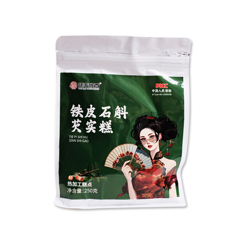 坚果茯苓八珍糕点心无蔗糖代餐饱腹软糯香甜老少皆宜黑芝麻芡实糕|undefined