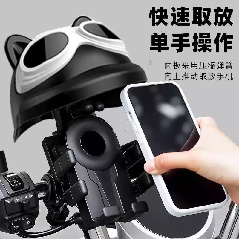 Soporte de teléfono móvil para automóviles eléctricos lindos antichoque motocicletas montar navegación a prueba de lluvia sombreado pequeño casco soporte de teléfono móvil