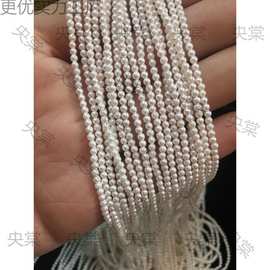 材料淡水条珠仿项链手链珠手工天然珍珠散珠半成品珍珠贝