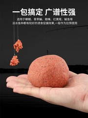Wholesale Formal Version of Wuhan Tianyuan Deng Gang Yi Baoship Xiangwei Xiangwei Jicili Cao Bian Fish Bait, 40 Packs/Box