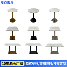 岩板小圆方桌子简约酒店接待餐厅奶茶店咖啡西餐厅餐桌椅工厂直发