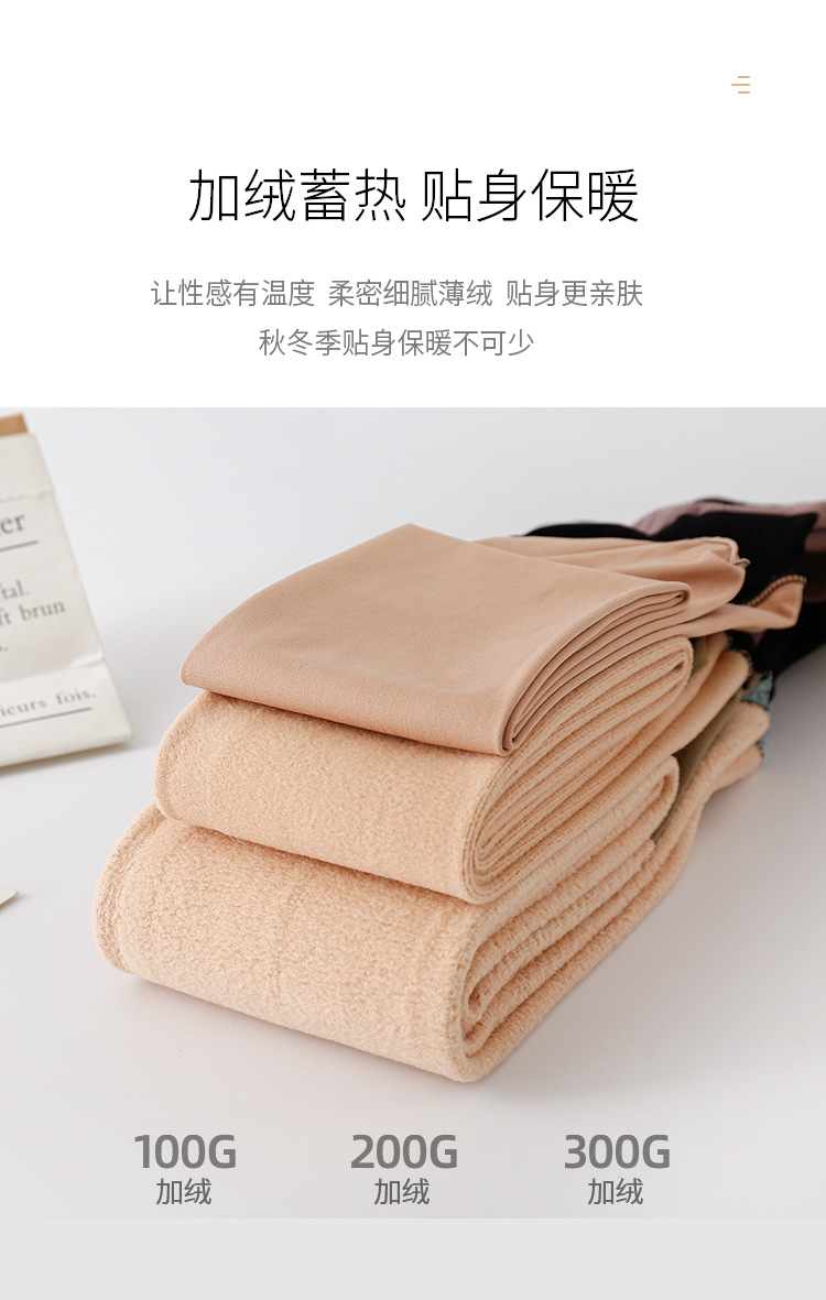 水光透肤12300克08