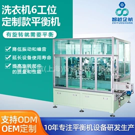 平衡机;激光焊机;压缩设备