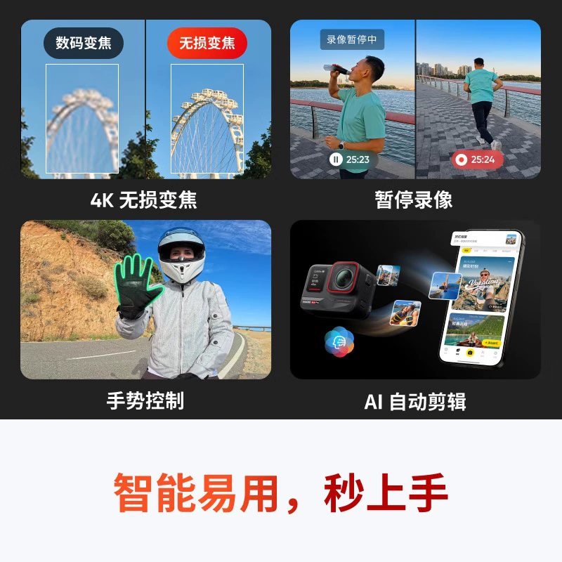 【Пресейл】Yingshi Insta360 Ace Pro спортивная камера с ИИ, умная камера со стабилизацией для мотоцикла