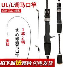 �����R�ڸ�UL�{ֱ���������b̼�ؘO����ܛ�חl��~��·����