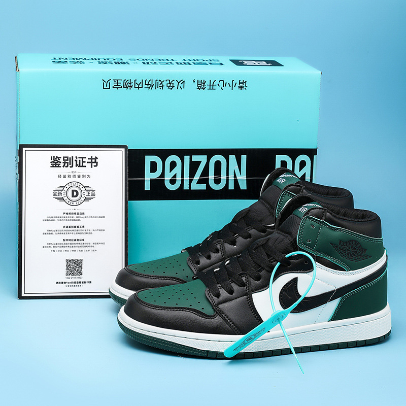 aj メンズシューズハイトップリバースパンダ本物のバスケットボールシューズ莆田 aj1 スポーツスニーカー学生カジュアルシューズカップルシューズ|undefined