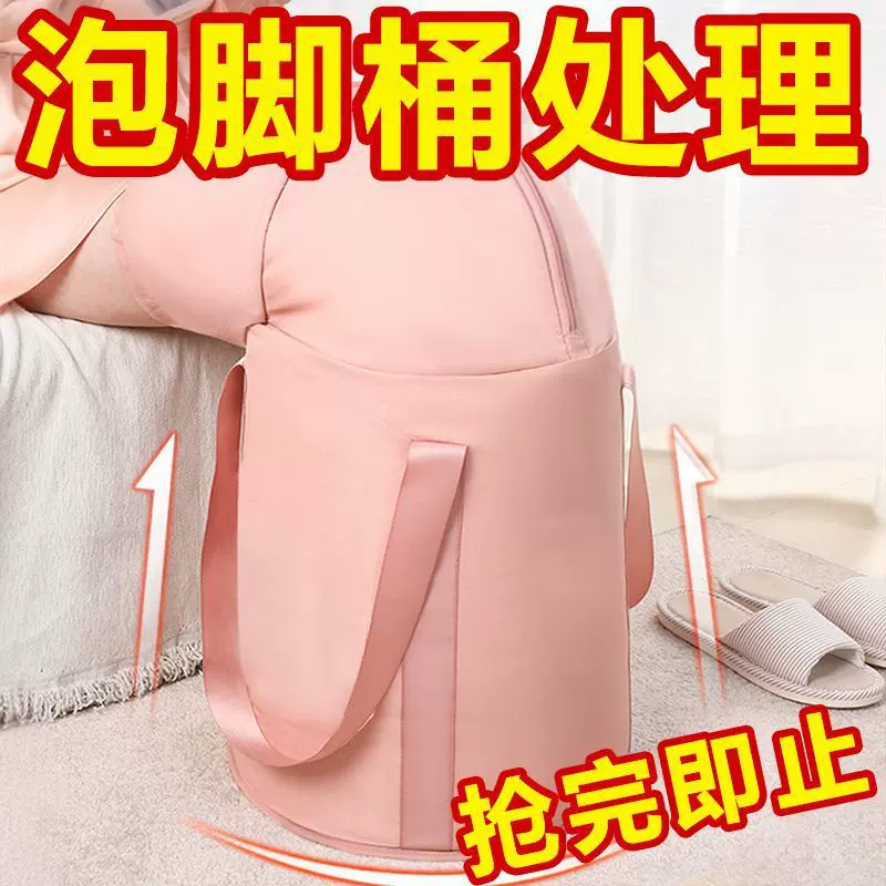 折叠式泡脚桶加高过小腿恒温熏蒸泡牛津布保温泡脚袋批发可折叠式