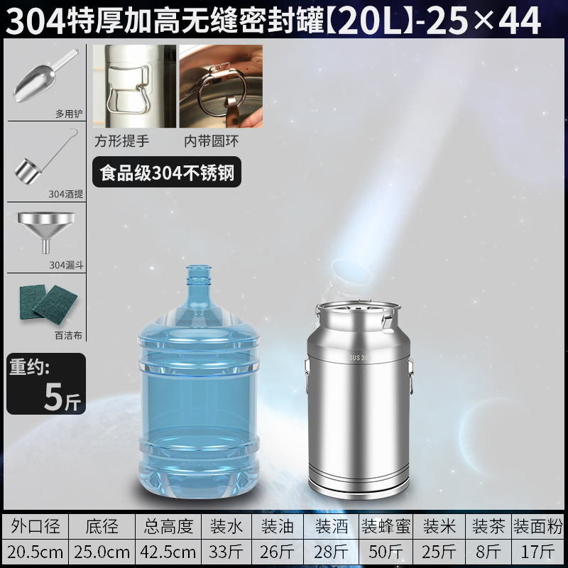 Cubo sellado Cubo de aceite comestible de acero inoxidable 304 Tanque sellado Tanque de vino de té fermentado comercial Cubo de arroz Cubo de leche Cubo de agua