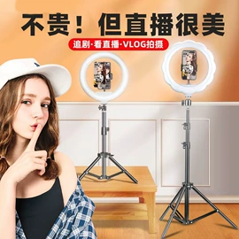 手机自拍杆;手机支架;补光灯