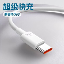 6A���Type-C������ �m���A��С���O���W�� 120W����PVC�p��Ĥ