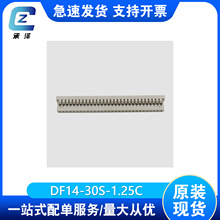 DF14-30S-1.25C�����Ӳ���ܿǻ�����������������Դ��ͷHRS