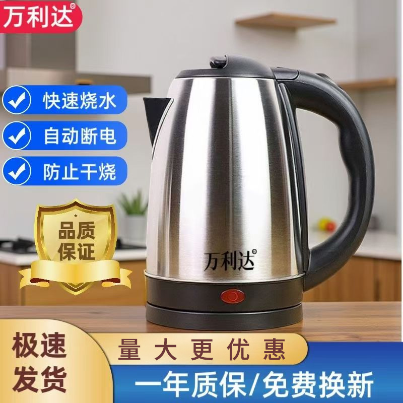 2L 만리다 스테인리스 스틸